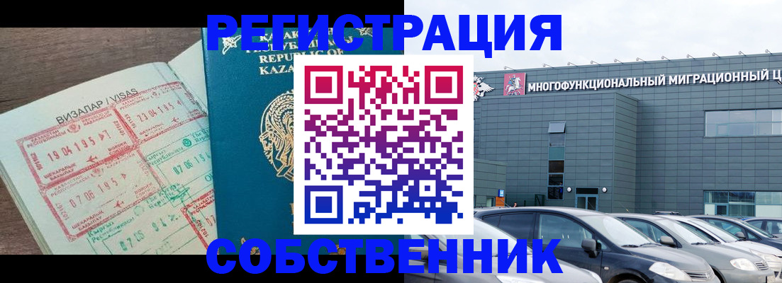 где прописаться в Михайловске