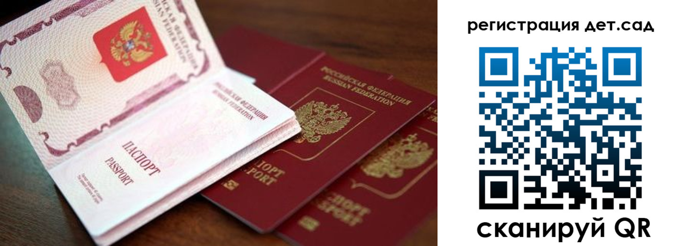 прописка в квартире в Михайловске