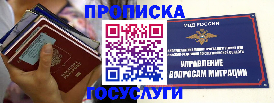 форма 3 в Михайловске