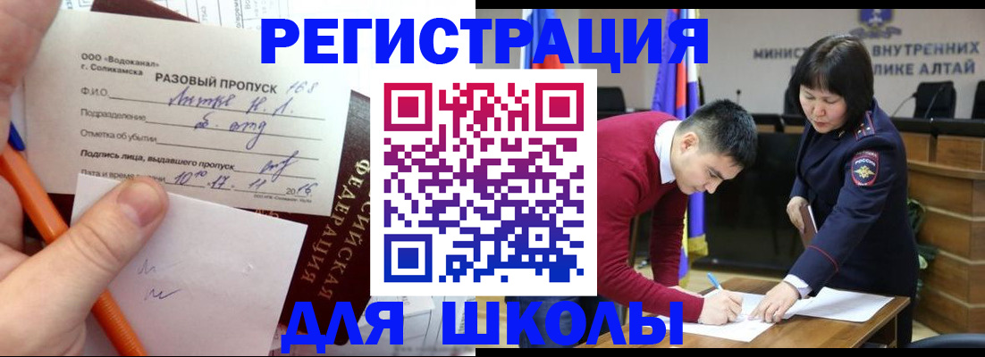 форма 3 в Михайловске